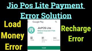 Jio pos lite payment problem solution II jio pos lite payment error solution