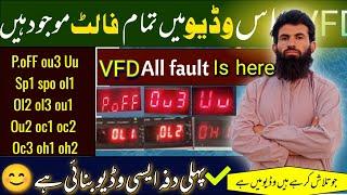 Vfd All fault solve / vfd ou3 fault invt Uu fault invt oc3 fault invt inverter setting vfd invt