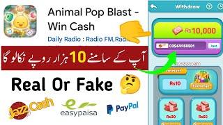 100% Real App Live Withdrawal Proof | Animal Pop Blast Game Withdrawal | Animal Pop Blast Win Cash