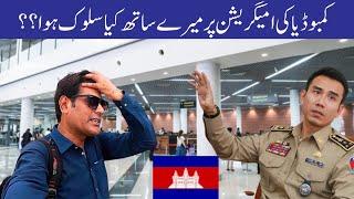 Cambodia Immigration for Pakistani and indians how i clear