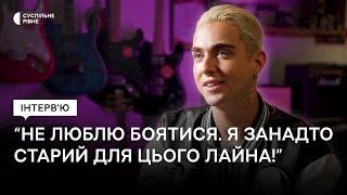 Мав багато можливостей лишитись за кордоном. Але я нікуди не тікаю. Інтерв’ю із MÉLOVIN