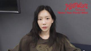 신.나.게 즐.겁.게 | 태연 ‘헤븐’ 안무 연습 비하인드 (TAEYEON ‘Heaven’ Dance Practice Behind)