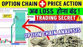 अब LOSS नहीं होगा!- Option Chain + Price Action Analysis | 90% Accuracy | Live Trading Intraday