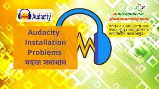 Audacity not working Windows 7 | Audacity install problem Windows 7 | Audacity DLL  error Solved