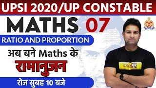 UPSI 2020 || MATHS || BY MOHIT SIR || RATIO AND PROPORTION