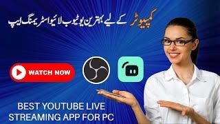 best youtube live streaming app for pc | #paktipsandtricks  #stream