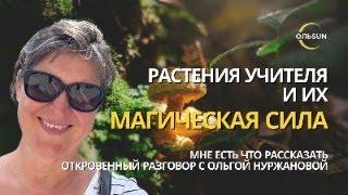 Мне есть что рассказать