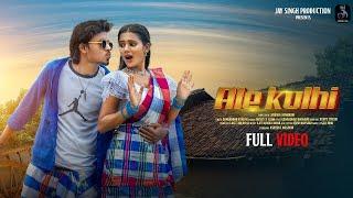 ALE KULHI || NEW SANTALI FULL VIDEO 2024 || ASHISH & MASOOM || JAY SINGH PRODUCTION