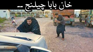 Khan Baba Challenge |Zindabad vines new video| Pashto new funny video 2022