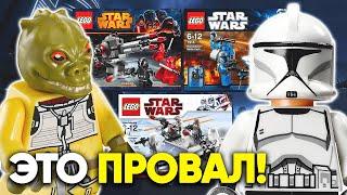 ТОП 5 ХУДШИХ БАТТЛПАКОВ ЛЕГО ЗВЕЗДНЫЕ ВОЙНЫ ЗА ВСЕ ВРЕМЯ | LEGO Star Wars