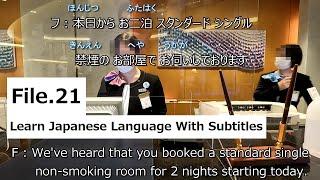 [ File.21 ] Learn Japanese Language With Subtitles - Short Trip To SHIKOKU Region