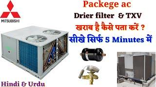 Drier filter and Expansion valve faulty how to identify | Drier filter और TXV खराब है कैसे पता करें