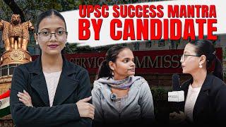 UPSC Prelims और Mains में कैसे पाएं Success? #upscinterview