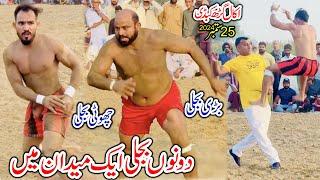 REHMAN CHOTI BIJLI VS BARI BIJLI KABADDI | MAQSOOD PATHAN VS JAVED PUMP | AKAL GARH KABADDI MATCH