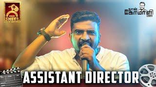 Assistant Director | Naan Komali Nishanth #18 | BlackSheep