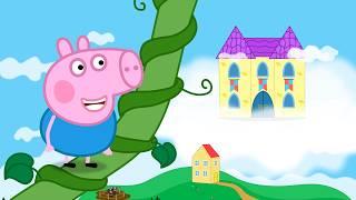 George and the Beanstalk | Funny Peppa Pig Try Not To Laugh 18