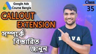 P#35 - Google Ads Callout ExtensionGoogle ads full course in Bangla tutorial 2024