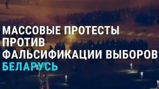 Тихановская предлагает Лукашенко начать диалог | АЗИЯ | 10.08.20