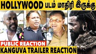 Kanguva Trailer எப்படி இருக்கு? | Trailer Public Reaction | Surya | Siruthai Siva | Aadhan Cinema