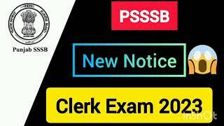 PSSSB clerk 2023 new update | Clerk exam 2023 | PSSSB notification 2023 |