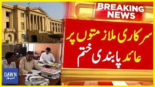 Ban on Government Jobs Is Over In Sindh | Breaking News | Dawn News