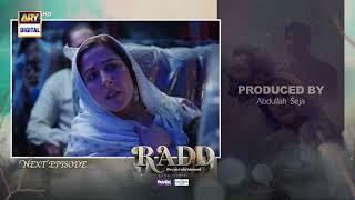Radd Episode 27 | Teaser | Sheheryar Munawar | Hiba Bukhari | ARY Digital