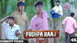 Pushpa | Raj | Comedy | Video | पुष्पा राज | Comedy #video  By Tech Miraj Comedy