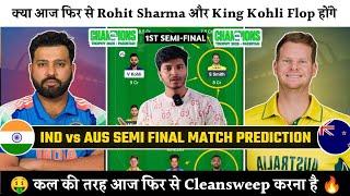 India vs Australia Dream11 Prediction, IND vs AUS Dream11 Team, Champion Trophy Semi-final 1 Team