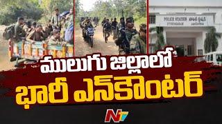 Seven Maoists ki**ed in Police Encounter in Mulugu District | Ntv