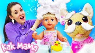 Беби Бон Эмили принимает ванну | Видео для девочек Как Мама | Игры в дочки матери