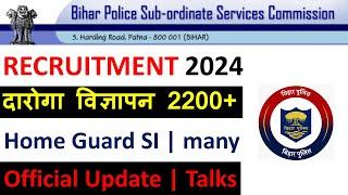 बिहार दारोगा आयोग की 2024 Official Confirm भर्ती | Bihar Police Sub Inspector 2200+ | Home Guard SI