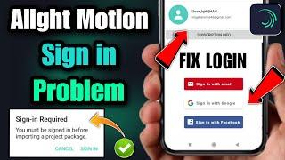 Alight Motion Sign In Problem 2024 | Alight Motion Login Problem | Motion Sign in Required Problem