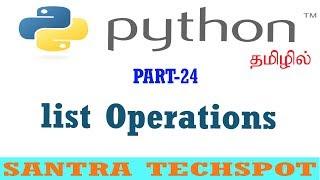 #24 | Python Beginners Tutorial | Methods and Operations in List in python