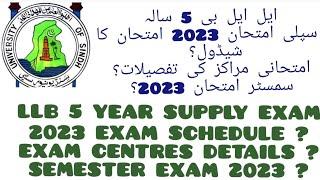 LLB 5 YEAR SUPPLY EXAM 2023 EXAM SCHEDULE ?  EXAM CENTRES DETAILS ? SEMESTER EXAM 2023 ?