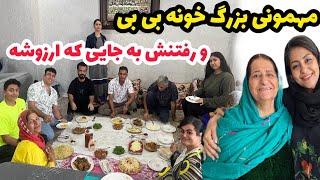 مهمونی و دورهمی خانوادگی خونه بی بی و غذاهای خوشمزه ای که درست کرد ، ولاگ روزمرگی ️