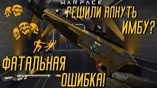 Золотой PA Garibaldi 12GA С ФУЛЛ МОДАМИ - ЧТО ОН ВЫТВОРЯЕТ! / КАК ЖЕ ОН ХАРОШ! / Warface