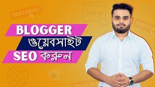 How to do SEO for Blogger Website in 2022 | On Page SEO | Part 26