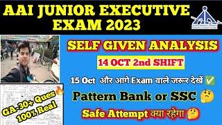 AAI JUNIOR EXECUTIVE EXAM SELF GIVEN ANALYSIS 2023 | कुछ अलग ही आ रहा पेपर| AAI EXAM ANALYSIS 2023