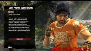 Dead Island Riptide#1 Дикие лаги