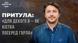 Сергій ПРИТУЛА. Чи пора домовлятись, квартири у Києві, донати від "хороших рускіх"