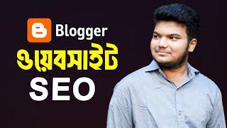 How to Rank Your Website on Google | Free Website SEO | Blogger SEO Bangla Tutorial for Beginners