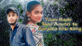 Paani Maahi Yaad Aayecitu/banjara now song/Arvind Rathod / kaveri /Nitesh Rathod...