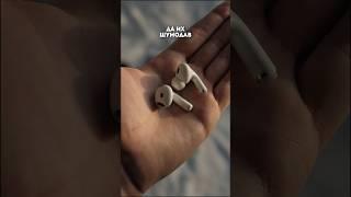 Airpods 4 - теперь мои любимые наушники! Сравнение с Airpods Pro 2