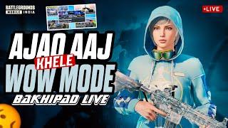 WOW CUSTOM ROOMS | 1V1 TDM ROOM | BAKHIPAD LIVE  #bgmi #pubgmobile #shprts #shortsfeed #virlvideo