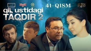 Qil Ustidagi Taqdir 2 - mavsum 41- qism (milliy serial) | Қил Устидаги Тақдир 2 - мавсум 41 - қисм