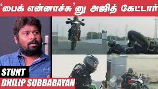 Valimai Making Video - Bike Stunt Scene Secrets - Dhilip Subbarayan | AjithKumar | H.Vinoth