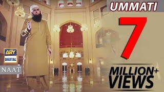 "Ummati" Naat by Junaid Jamshed