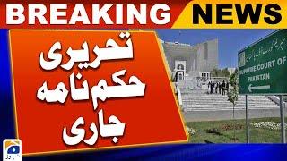 Supreme Court Practice and Procedure Act case hearing order issued | Geo News