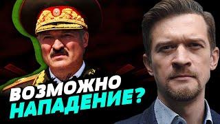 Угроза со стороны Беларуси: возможно повторное нападение на Украину? — Валерий Мацкевич