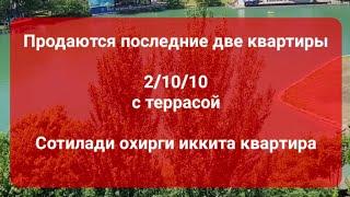  Tashkent. Продаётся. Последняя 2/10/10. NRG. С террасой. 89 м². Метро Мирзо Улугбека. #shorts